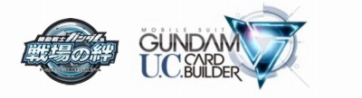 画像ギャラリー No.002のサムネイル画像 / 「ガンダムパーフェクトゲームス」新コンテンツ「GPG交換所」を追加