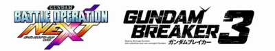 画像ギャラリー No.007のサムネイル画像 / 「ガンダムパーフェクトゲームス」新コンテンツ「GPG交換所」を追加