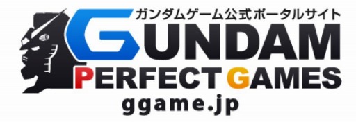 画像ギャラリー No.010のサムネイル画像 / 「ガンダムパーフェクトゲームス」新コンテンツ「GPG交換所」を追加