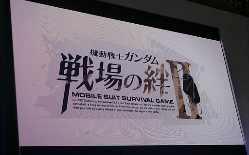 画像ギャラリー No.002のサムネイル画像 / ［JAEPO2020］「機動戦士ガンダム 戦場の絆II」の制作が発表。パワーアップしたグラフィックスでモビルスーツが戦う