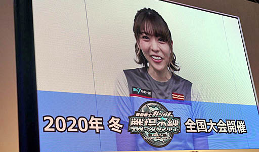 画像ギャラリー No.005のサムネイル画像 / ［JAEPO2020］ 「第07板倉小隊」が久々に集結，全国大会や「戦場の絆II」の制作決定などの情報が明かされた，「機動戦士ガンダム 戦場の絆」スペシャルステージ