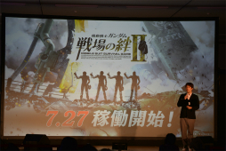 画像ギャラリー No.013のサムネイル画像 / 「機動戦士ガンダム 戦場の絆」最後の公式大会“-LAST SHOOTING-”レポート。15年の歴史を締めくくる戦いに手練れのMSパイロットが集結