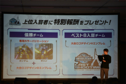 画像ギャラリー No.014のサムネイル画像 / 「機動戦士ガンダム 戦場の絆」最後の公式大会“-LAST SHOOTING-”レポート。15年の歴史を締めくくる戦いに手練れのMSパイロットが集結