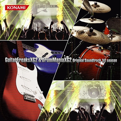 画像ギャラリー No.001のサムネイル画像 / 「GuitarFreaksXG2」「DrumManiaXG2」サントラCDにライブ招待券が