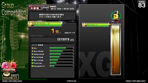 画像ギャラリー No.003のサムネイル画像 / 「ギタドラXG2」でサマーフェスタ開催中。ライブチケットが当たるチャンスも