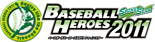 画像ギャラリー No.001のサムネイル画像 / 「KONAMI Arcade Championship 2011」の公式サイトが本日オープン