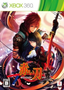 画像ギャラリー No.003のサムネイル画像 / 「赤い刀 真」オリジナル特典付き限定版,ケイブショップにて4月22日予約開始
