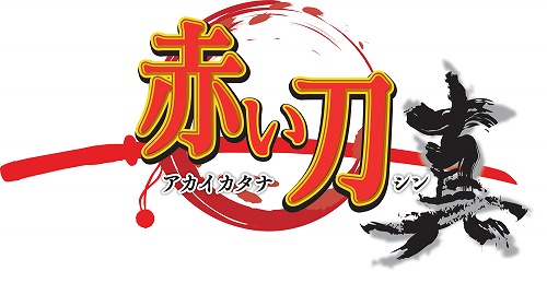 画像ギャラリー No.012のサムネイル画像 / ケイブが新作タイトル3本を発表。Xbox 360「赤い刀 真」,浅田 誠氏が製作総指揮を取る「INSTANT BRAIN」などを,会場で上映されたムービーとともに紹介