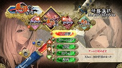 画像ギャラリー No.015のサムネイル画像 / ケイブが新作タイトル3本を発表。Xbox 360「赤い刀 真」,浅田 誠氏が製作総指揮を取る「INSTANT BRAIN」などを,会場で上映されたムービーとともに紹介