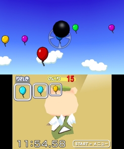 画像ギャラリー No.001のサムネイル画像 / シューティングゲーム感覚で脳トレ！　3DS用ソフト「空間さがしもの系 脳力開発 3D脳トレーニング」が2011年4月7日に発売