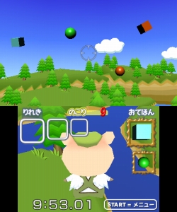 画像ギャラリー No.002のサムネイル画像 / シューティングゲーム感覚で脳トレ！　3DS用ソフト「空間さがしもの系 脳力開発 3D脳トレーニング」が2011年4月7日に発売