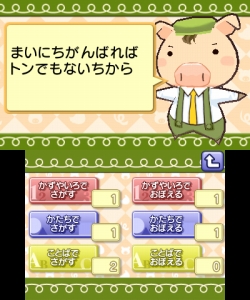 画像ギャラリー No.003のサムネイル画像 / シューティングゲーム感覚で脳トレ！　3DS用ソフト「空間さがしもの系 脳力開発 3D脳トレーニング」が2011年4月7日に発売