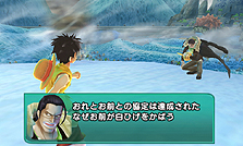 画像ギャラリー No.023のサムネイル画像 / 「ワンピース アンリミテッドクルーズ スペシャル」,ストーリーを楽しめる「マリンフォード」&バトルの時間を競う「サバイバル」の2つの新モードが公開
