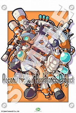 画像ギャラリー No.006のサムネイル画像 / 「まもるくん」復興支援プロジェクト第6弾が実施。ガンバリオンがイラスト提供