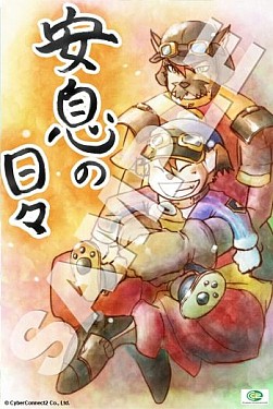 画像ギャラリー No.010のサムネイル画像 / 「まもるくん」復興支援プロジェクト第6弾が実施。ガンバリオンがイラスト提供