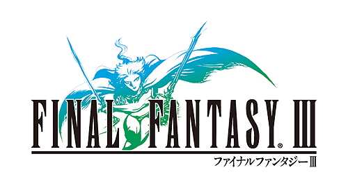 画像ギャラリー No.002のサムネイル画像 / iPhone/iPod touch用「ファイナルファンタジーIII」，全世界同時配信が本日スタート。スクウェア・エニックス製アプリの値下げセールも実施