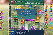 画像ギャラリー No.012のサムネイル画像 / iPhone/iPod touch用「ファイナルファンタジーIII」，全世界同時配信が本日スタート。スクウェア・エニックス製アプリの値下げセールも実施
