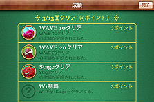 画像ギャラリー No.013のサムネイル画像 / iPhone/iPod touch用「ファイナルファンタジーIII」，全世界同時配信が本日スタート。スクウェア・エニックス製アプリの値下げセールも実施
