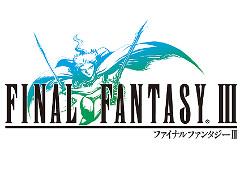 スマホ版の「FF3」が期間限定で半額に。セール価格はiPhone版が840円，iPad版が960円，Android版が700円