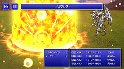 画像ギャラリー No.002のサムネイル画像 / iOS/Android版「ファイナルファンタジーIII」が割引価格に。「FFIII」×「FFBE」イベント開催記念セールを6月30日まで実施中