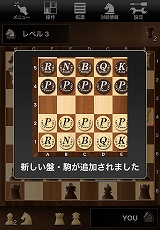 ザ・チェス