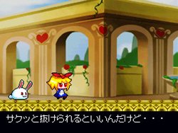 画像ギャラリー No.006のサムネイル画像 / 「アクションパズル ラビ×ラビ エピソード2」新ギミックを搭載し本日配信開始