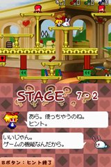 画像ギャラリー No.007のサムネイル画像 / 「アクションパズル ラビ×ラビ エピソード2」新ギミックを搭載し本日配信開始
