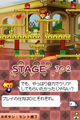 画像ギャラリー No.008のサムネイル画像 / 「アクションパズル ラビ×ラビ エピソード2」新ギミックを搭載し本日配信開始
