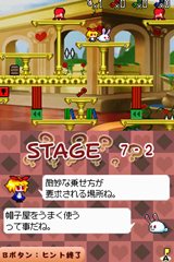 画像ギャラリー No.009のサムネイル画像 / 「アクションパズル ラビ×ラビ エピソード2」新ギミックを搭載し本日配信開始