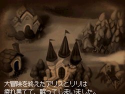 画像ギャラリー No.025のサムネイル画像 / 「アクションパズル ラビ×ラビ エピソード2」新ギミックを搭載し本日配信開始