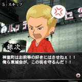 画像ギャラリー No.007のサムネイル画像 / 「龍が如くモバイル for GREE」の正式サービスが本日スタート。「OF THE END」との連動コンテンツも追加予定
