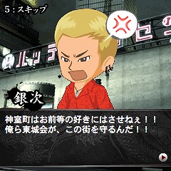 画像ギャラリー No.003のサムネイル画像 / 「龍が如くモバイル for GREE」,Android向けにも配信スタート