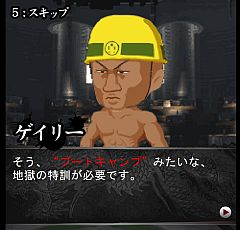 画像ギャラリー No.002のサムネイル画像 / 「龍が如くモバイル for GREE」,新シナリオ「22章」〜「31章」の配信開始