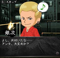 画像ギャラリー No.006のサムネイル画像 / 「龍が如くモバイル for GREE」,新シナリオ「22章」〜「31章」の配信開始