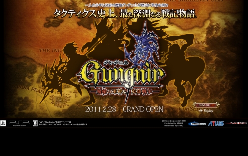 画像ギャラリー No.001のサムネイル画像 / アトラス×スティングのシミュレーションRPG「グングニル −魔槍の軍神と英雄戦争−」が2011年5月19日に発売。ティザーサイトが本日公開