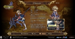 画像ギャラリー No.002のサムネイル画像 / 「グングニル −魔槍の軍神と英雄戦争−」公式サイトが本日オープン。キャラクター紹介ページでは，4名のプロフィールが明らかに