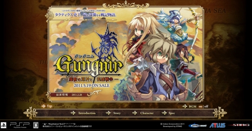 画像ギャラリー No.003のサムネイル画像 / 「グングニル −魔槍の軍神と英雄戦争−」公式サイトが本日オープン。キャラクター紹介ページでは，4名のプロフィールが明らかに