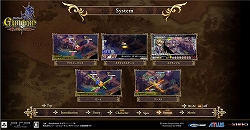 画像ギャラリー No.003のサムネイル画像 / 「グングニル −魔槍の軍神と英雄戦争−」の公式サイトが更新。ゲームのカギを握るバトルシステムと新たなキャラクターの情報をチェックしよう