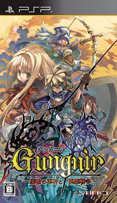 画像ギャラリー No.004のサムネイル画像 / PSP「グングニル −魔槍の軍神と英雄戦争−」体験版が本日よりPS Storeで配信開始に。体験版をプレイすれば，プレゼントが手に入るかも？