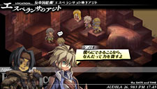 画像ギャラリー No.017のサムネイル画像 / PSP「グングニル −魔槍の軍神と英雄戦争−」体験版が本日よりPS Storeで配信開始に。体験版をプレイすれば，プレゼントが手に入るかも？