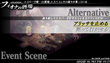 画像ギャラリー No.018のサムネイル画像 / PSP「グングニル −魔槍の軍神と英雄戦争−」体験版が本日よりPS Storeで配信開始に。体験版をプレイすれば，プレゼントが手に入るかも？