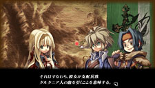 画像ギャラリー No.019のサムネイル画像 / PSP「グングニル −魔槍の軍神と英雄戦争−」体験版が本日よりPS Storeで配信開始に。体験版をプレイすれば，プレゼントが手に入るかも？