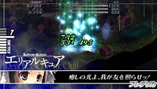 画像ギャラリー No.020のサムネイル画像 / PSP「グングニル −魔槍の軍神と英雄戦争−」体験版が本日よりPS Storeで配信開始に。体験版をプレイすれば，プレゼントが手に入るかも？