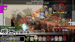画像ギャラリー No.019のサムネイル画像 / アトラスとスティングが贈る新作シミュレーションRPG「グングニル −魔槍の軍神と英雄戦争−」をプレイムービーでチェックだ