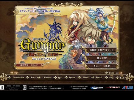 画像ギャラリー No.001のサムネイル画像 / 発売まであとわずか。「グングニル −魔槍の軍神と英雄戦争−」の体験版が公式サイトでも配信開始