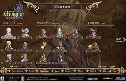 画像ギャラリー No.004のサムネイル画像 / PSP「グングニル −魔槍の軍神と英雄戦争−」は本日発売。公式サイトの情報拡充でファンサイトキット第7弾の配信も開始に