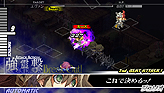 画像ギャラリー No.008のサムネイル画像 / PSP「グングニル −魔槍の軍神と英雄戦争−」は本日発売。公式サイトの情報拡充でファンサイトキット第7弾の配信も開始に