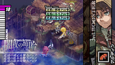 画像ギャラリー No.010のサムネイル画像 / PSP「グングニル −魔槍の軍神と英雄戦争−」は本日発売。公式サイトの情報拡充でファンサイトキット第7弾の配信も開始に
