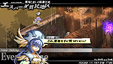 画像ギャラリー No.015のサムネイル画像 / PSP「グングニル −魔槍の軍神と英雄戦争−」は本日発売。公式サイトの情報拡充でファンサイトキット第7弾の配信も開始に