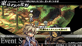 画像ギャラリー No.016のサムネイル画像 / PSP「グングニル −魔槍の軍神と英雄戦争−」は本日発売。公式サイトの情報拡充でファンサイトキット第7弾の配信も開始に